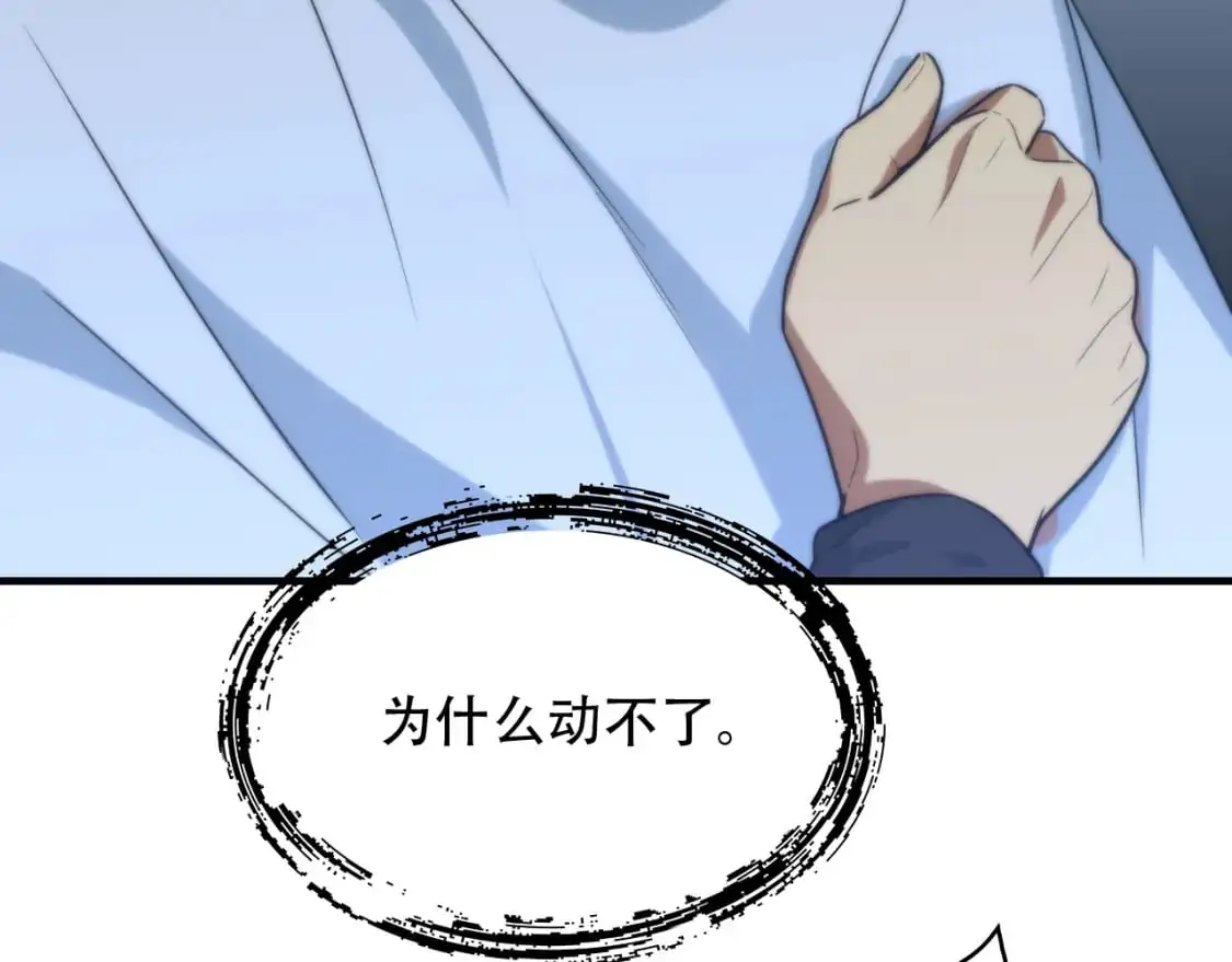 第449话 我在哪里？92