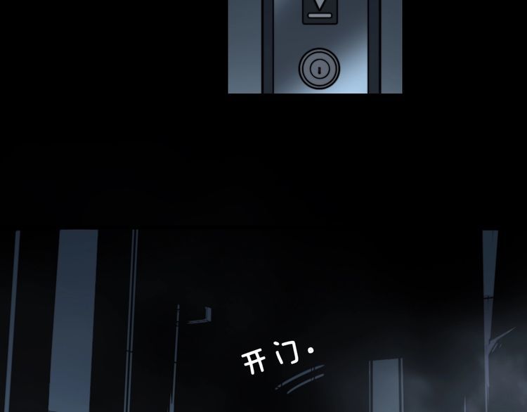 第222话 六阴之地127