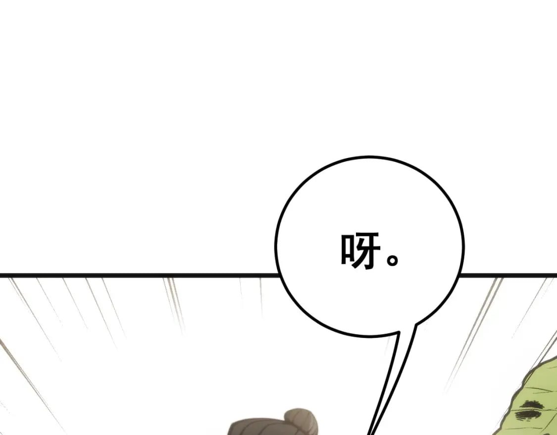 第437话 喜结良缘18
