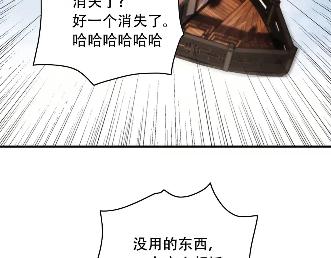 第452话 祭祀56