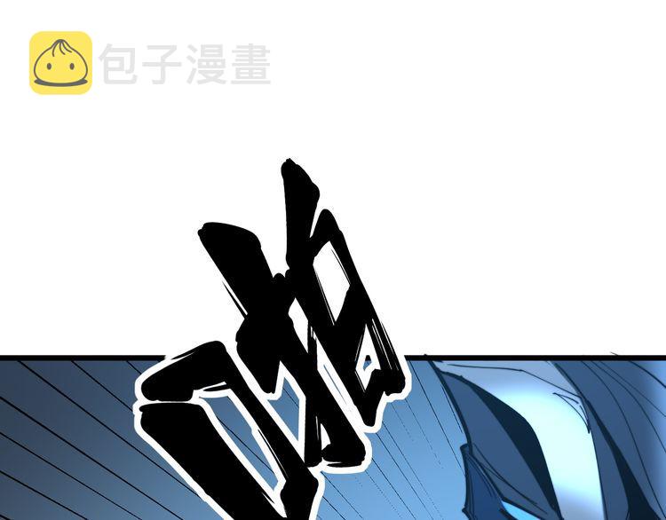 第177话 山魁49