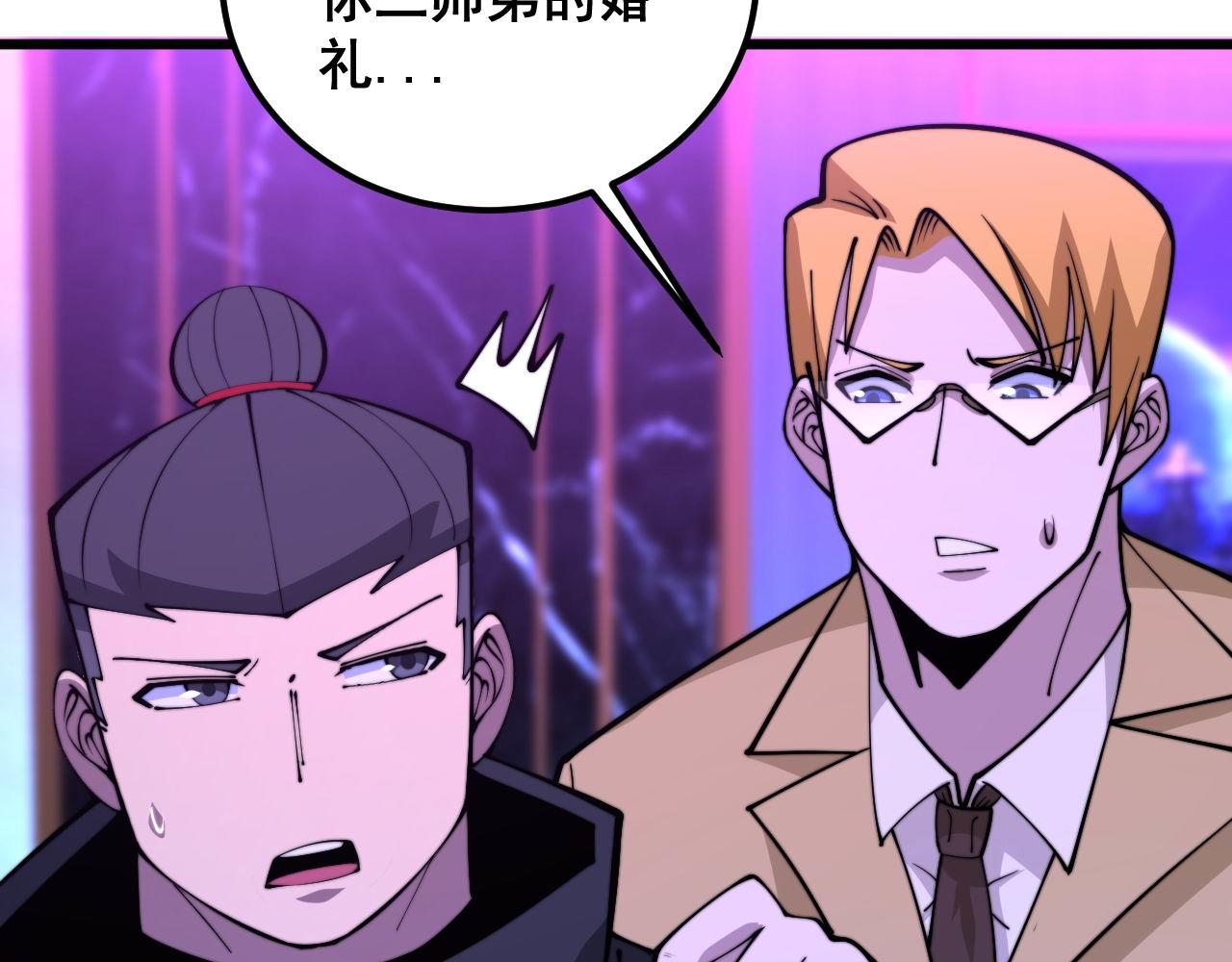 第342话 秀恩爱120