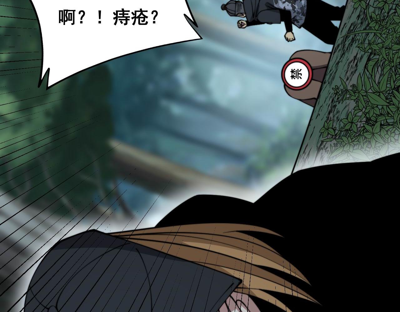 第286话 巨响13