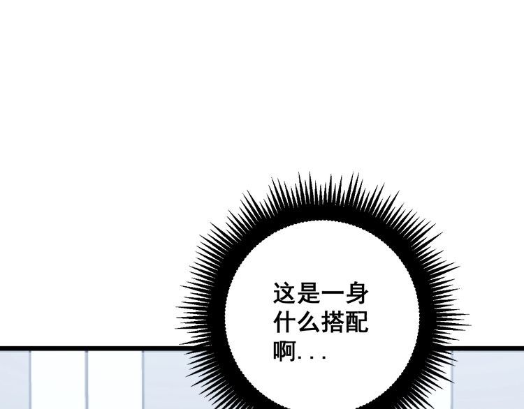 第166话 答疑解惑12