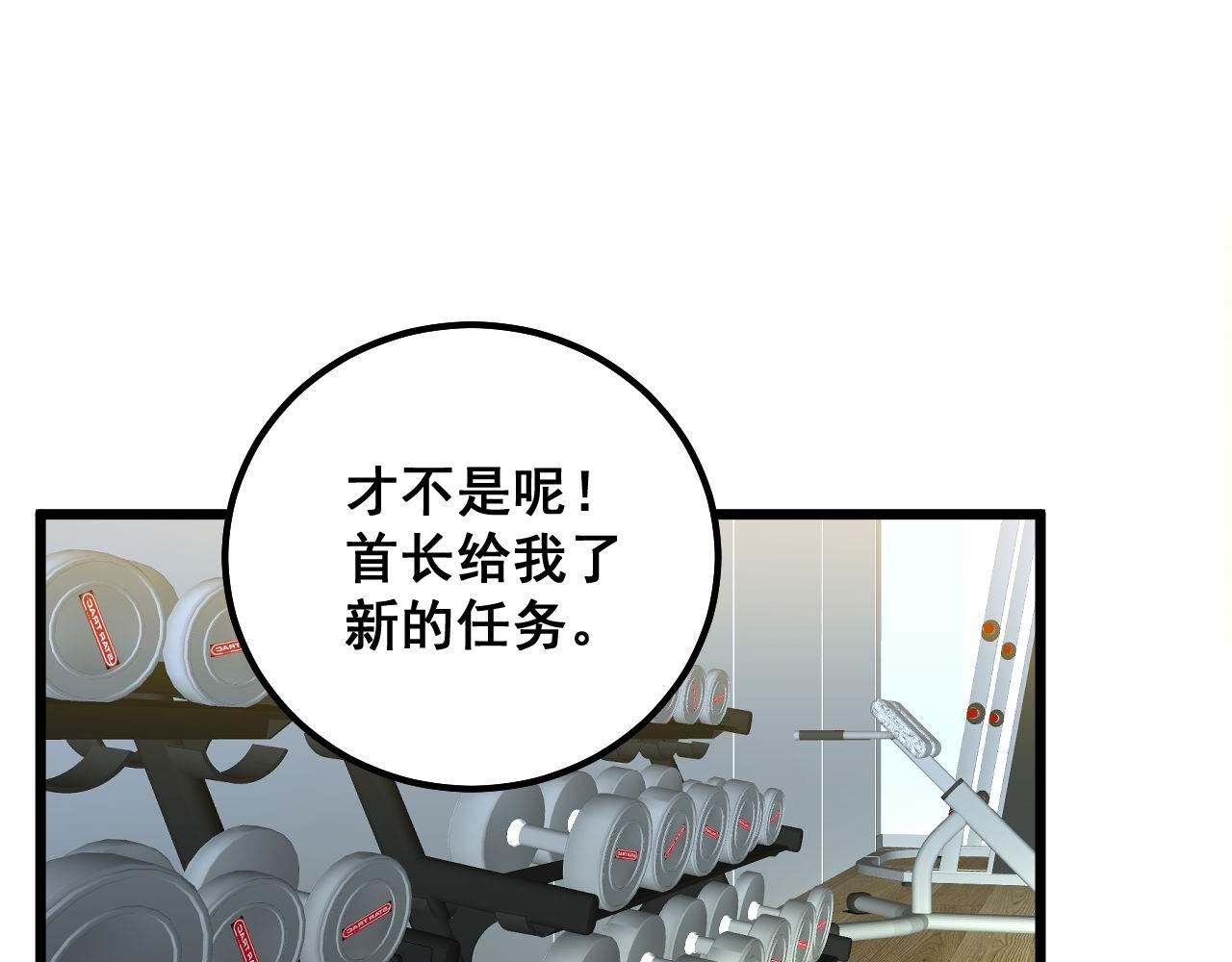 第318话 大宝刀114