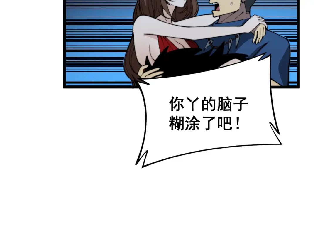 第402话 残破躯壳163