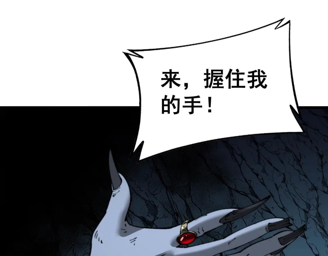 第430话 左青龙右白虎49