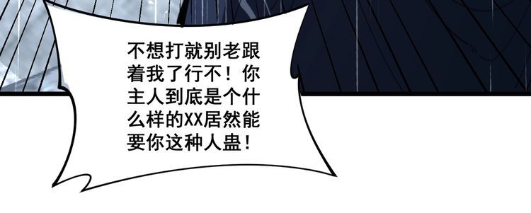 第165话 铁甲武士92