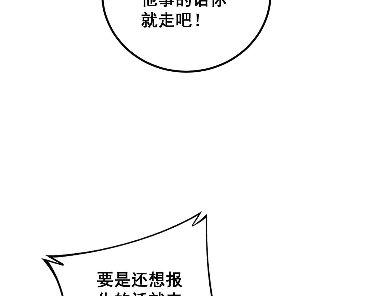 第353话 满级状态74