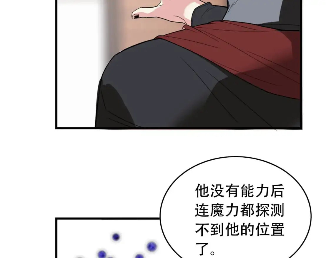 第452话 祭祀62