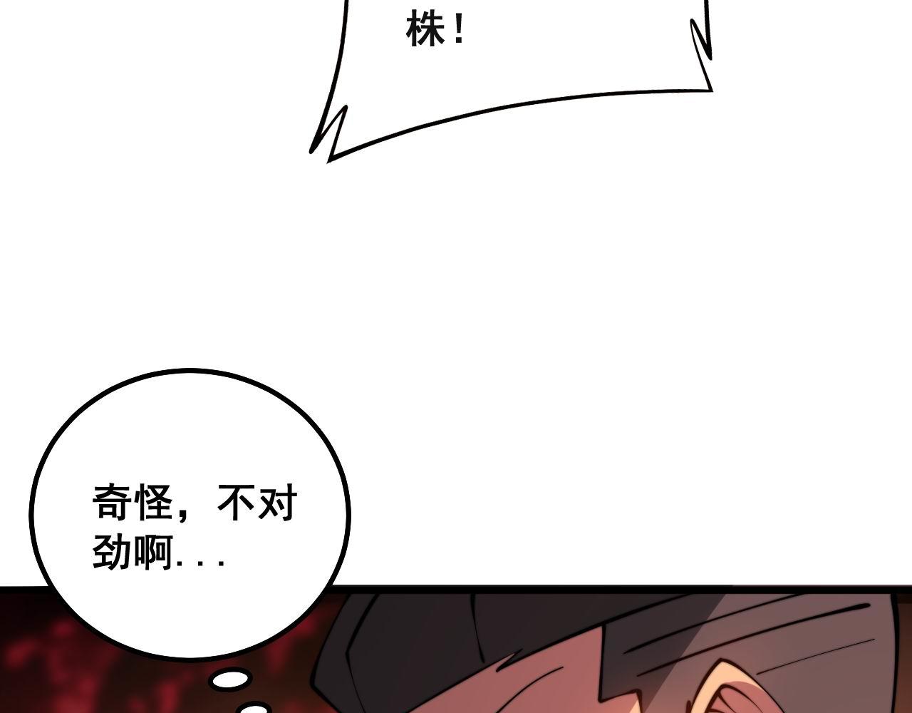 第297话 冰火两重天83