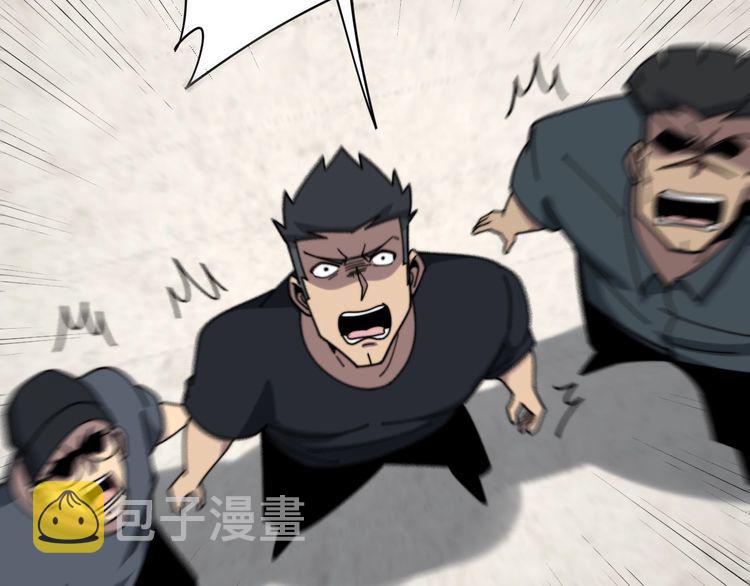 第205话 突如其来16