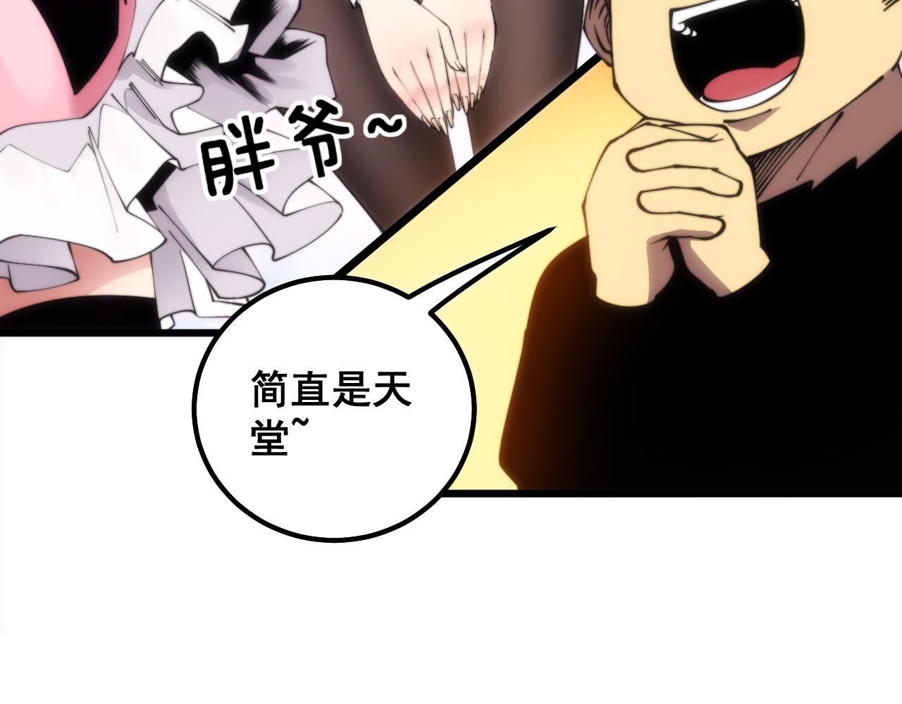 第312话 冤魂刀18