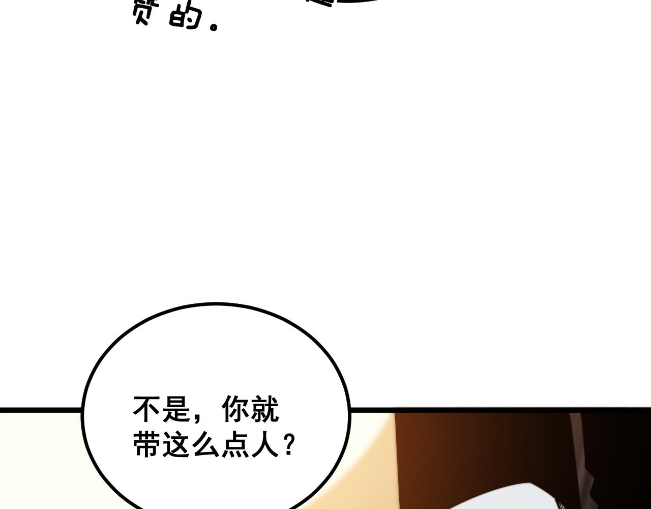 第375话 江湖义气20