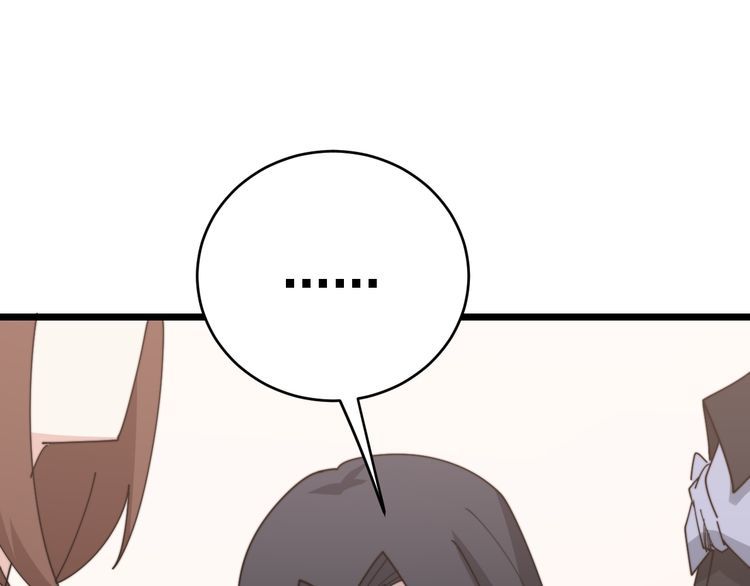 第194话 我的蓝朋友46