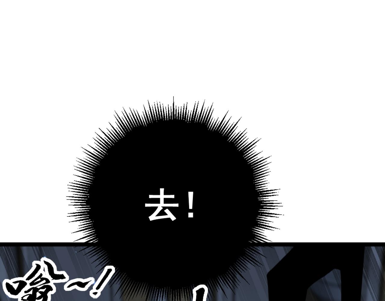 第383话 大狂欢79