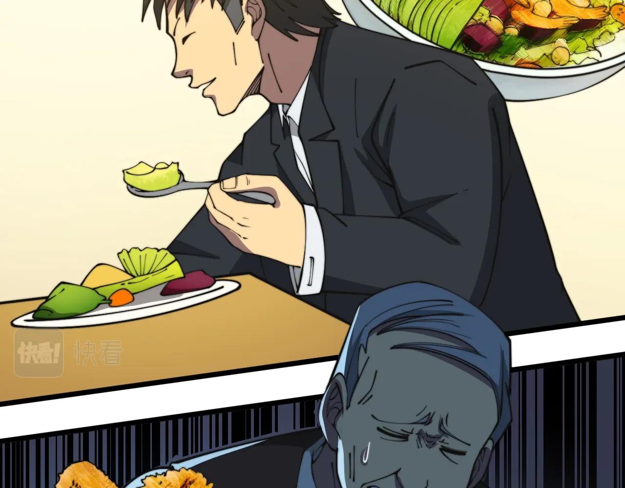 第369话 包治百病22