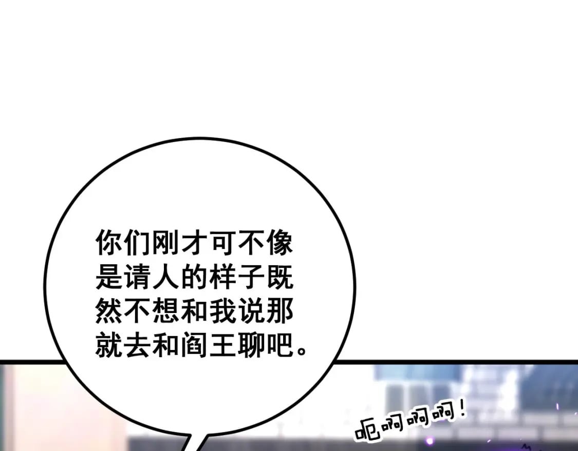 第423话 千年血蚕40