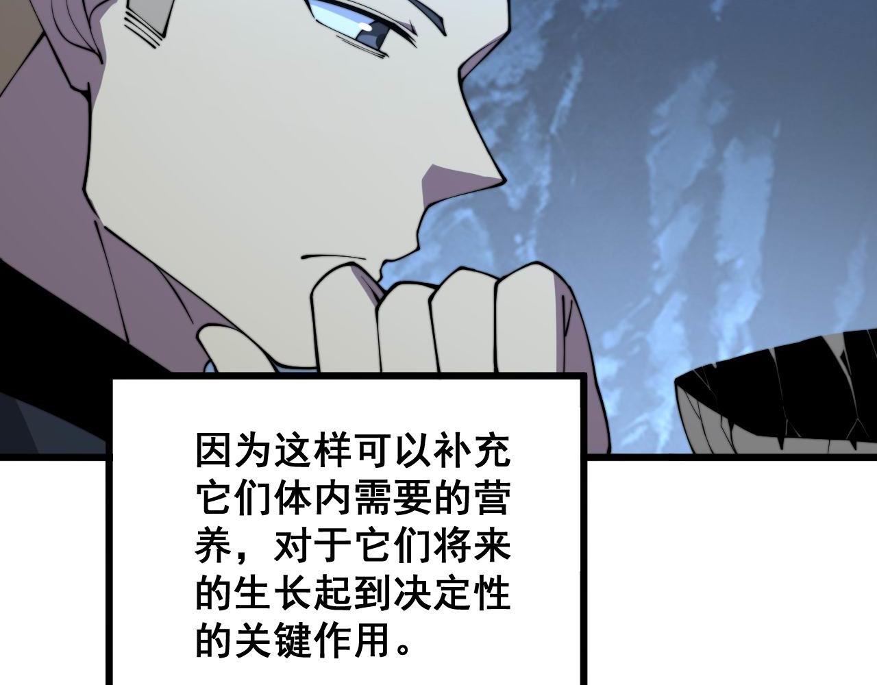 第304话 假发22