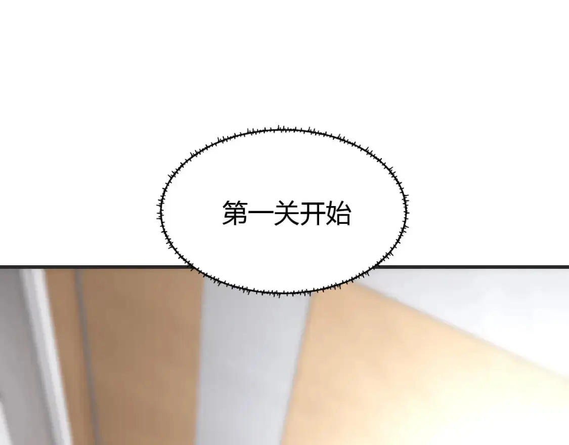 第448话 睡衣大战34