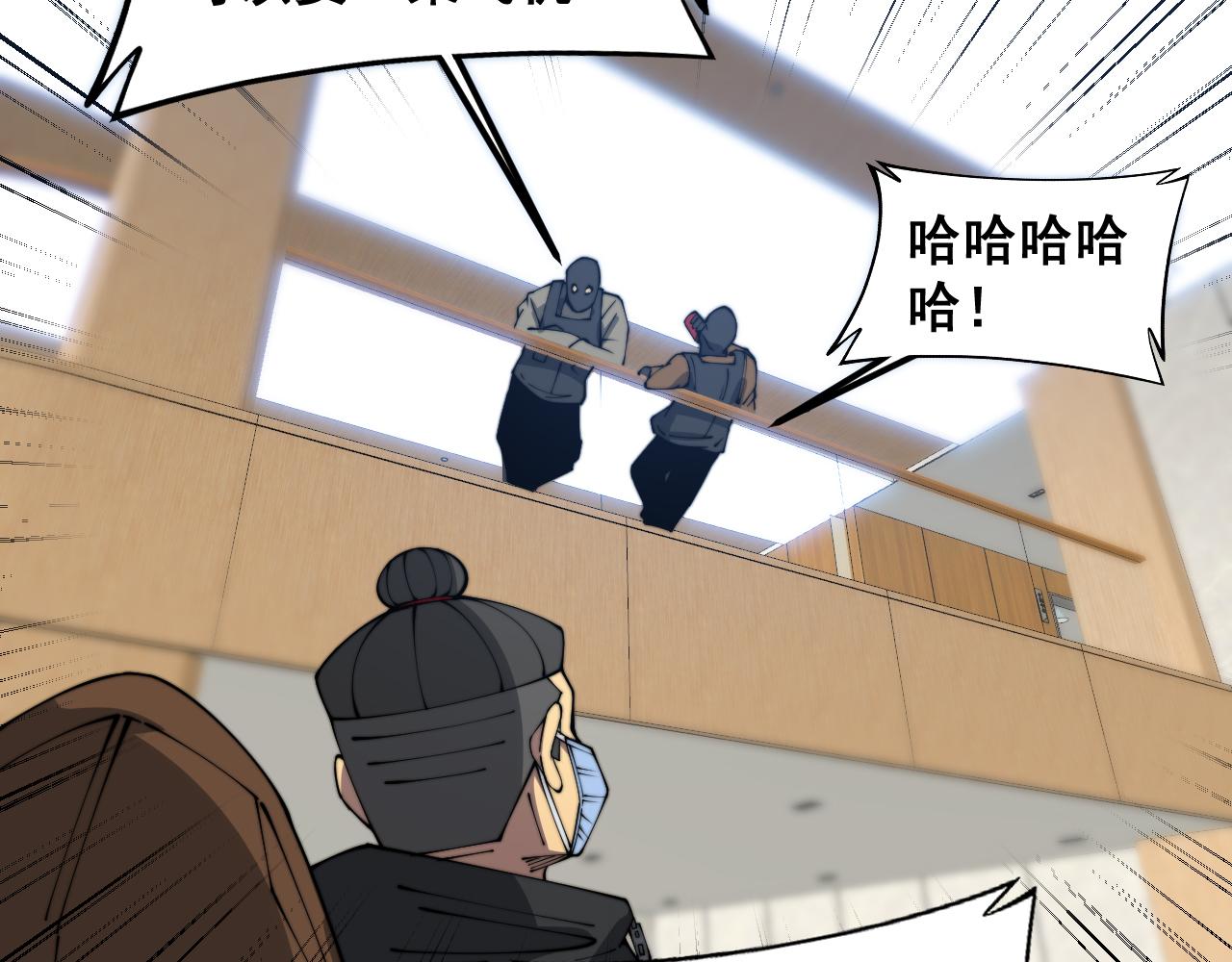 第382话 大胃王94