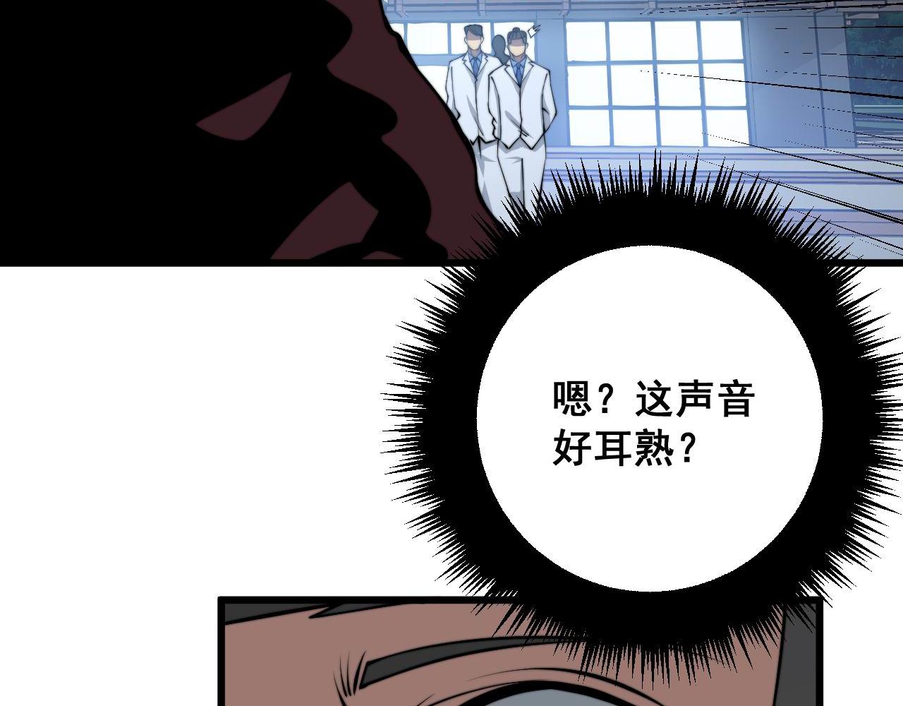 第338话 弹针法85