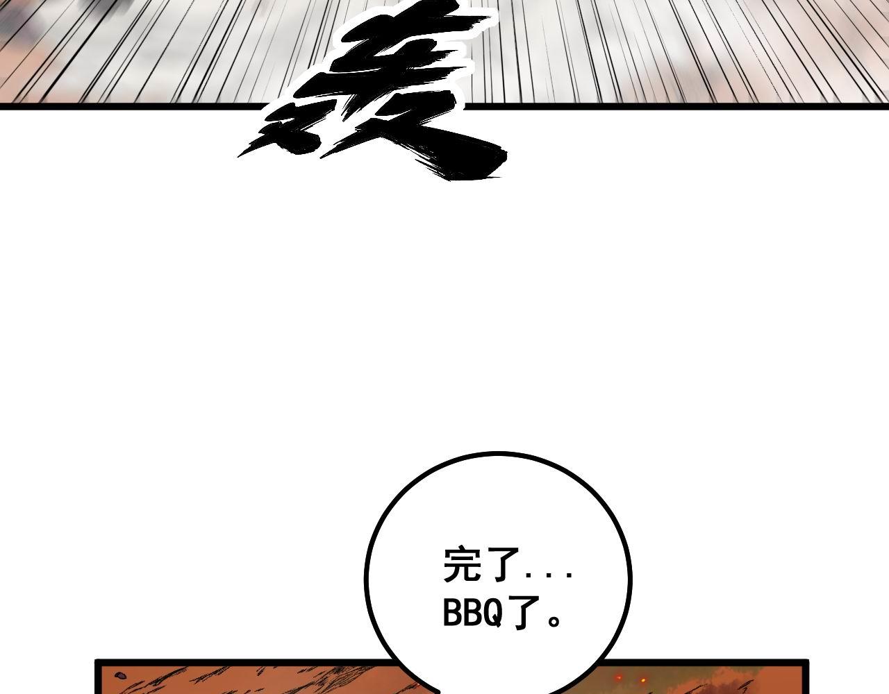 第306话 梧桐木130