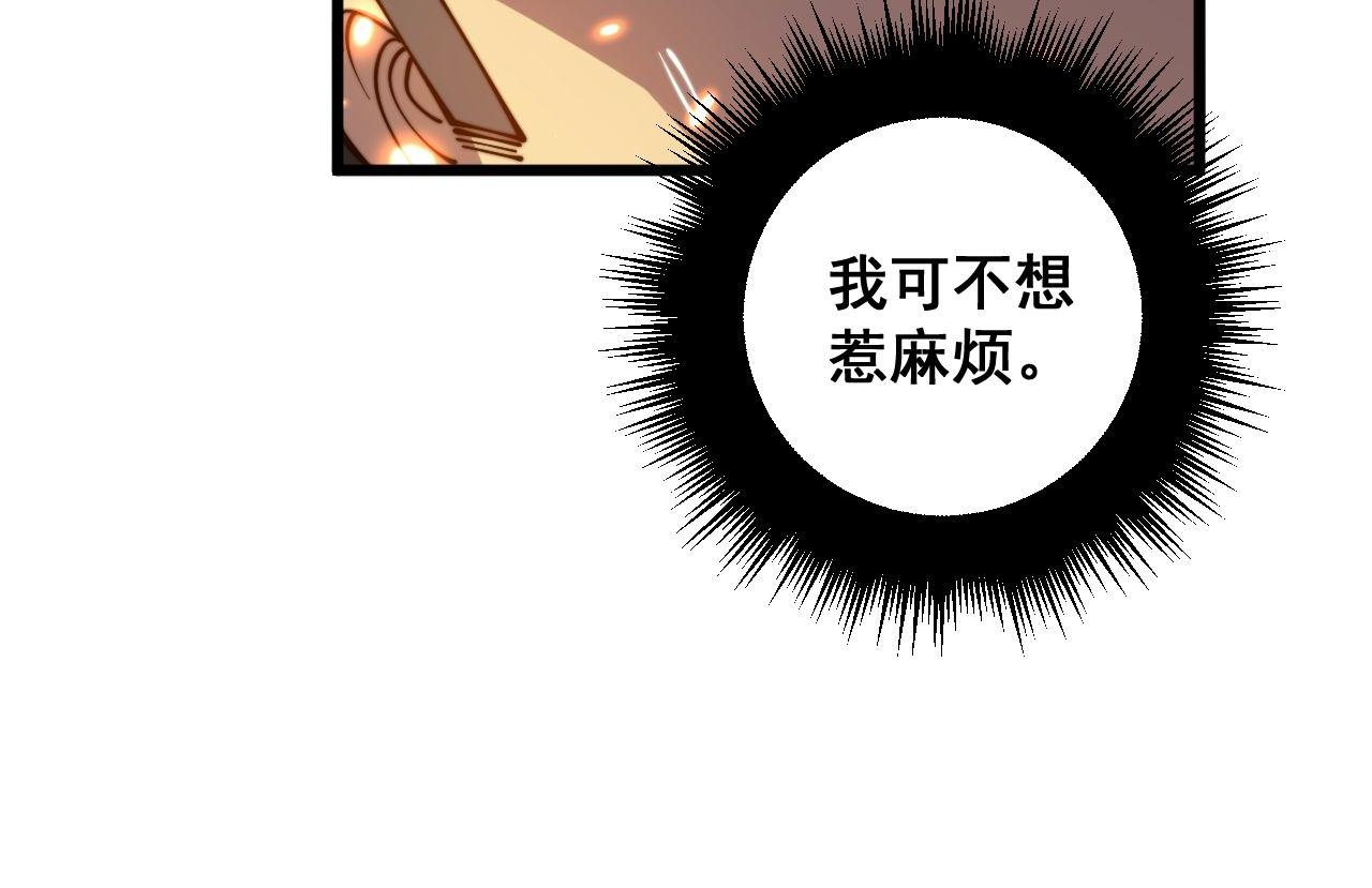 第313话 阴煞之气109