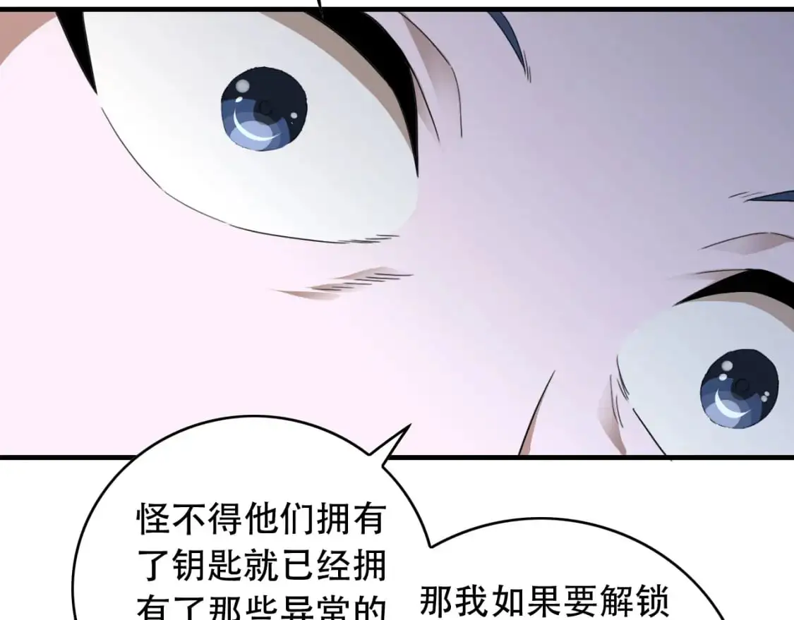第455话 封印34