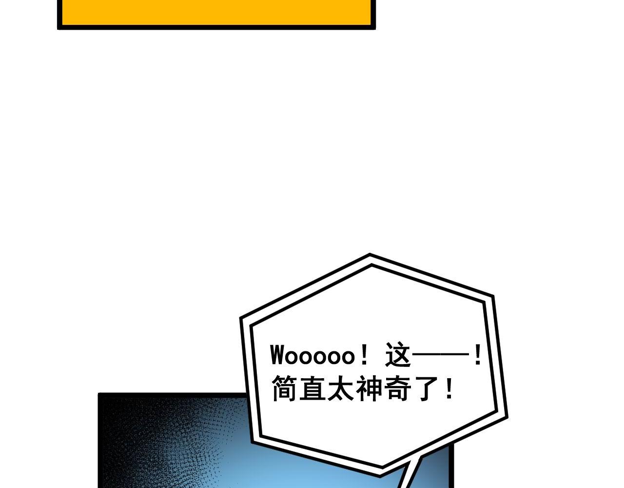 第386话 福祸相伴45