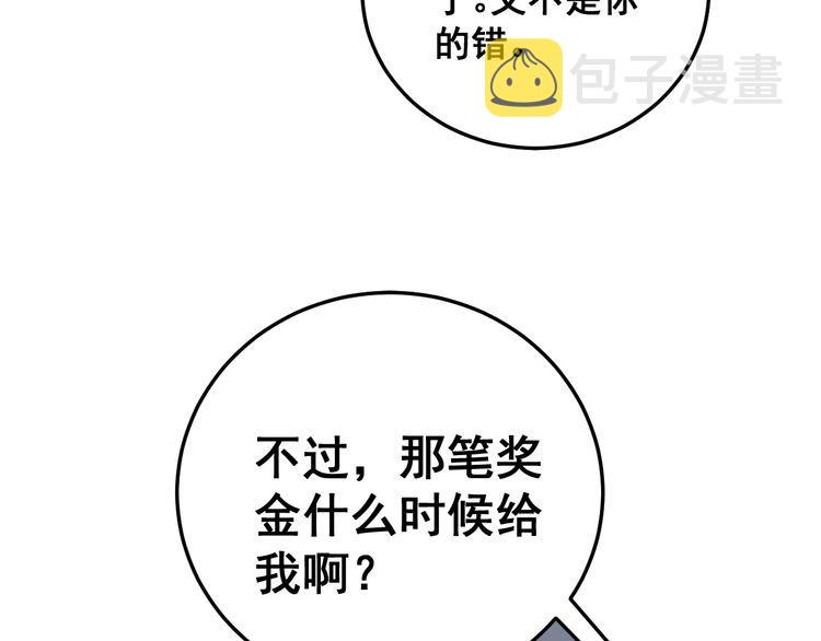 第225话 大凶117