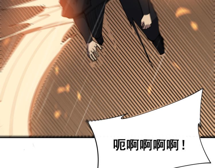 第178话 一群老鼠115