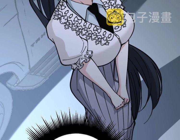 第230 识趣点85