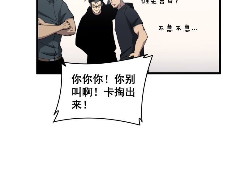 第215话 良家妇男62