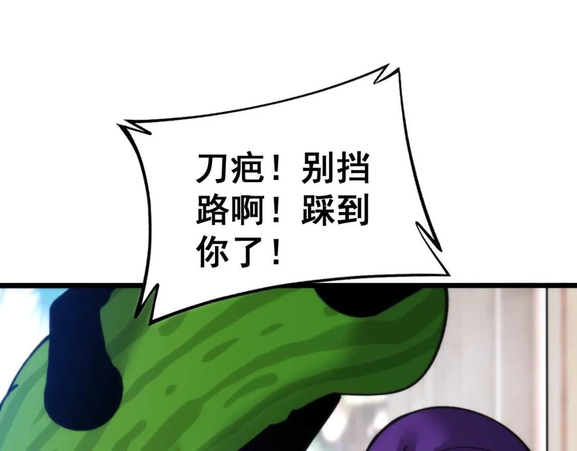 第442话 良辰吉日71