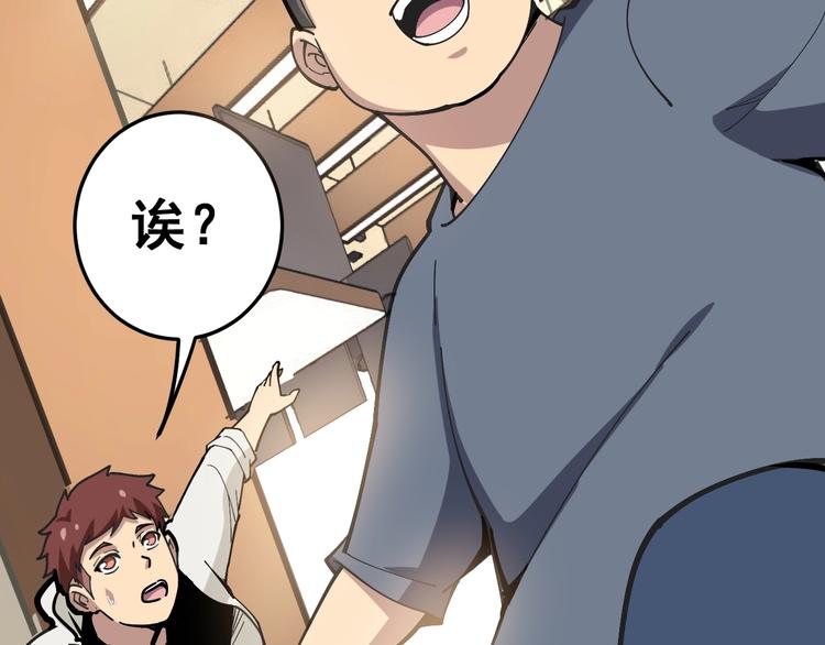 第44话 吃饭太南了！53