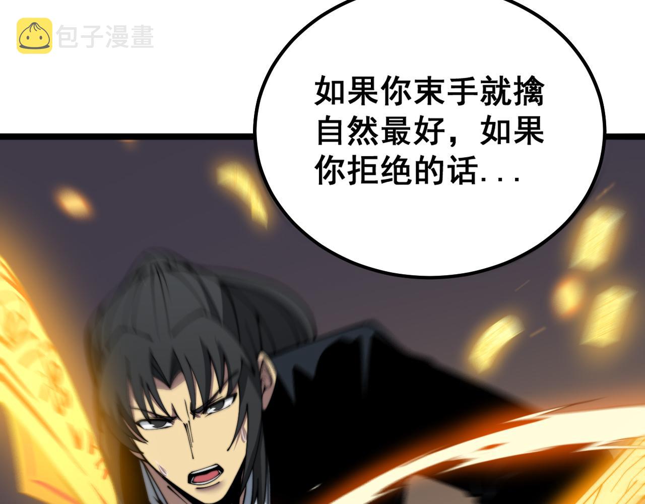 第376话 风大师150