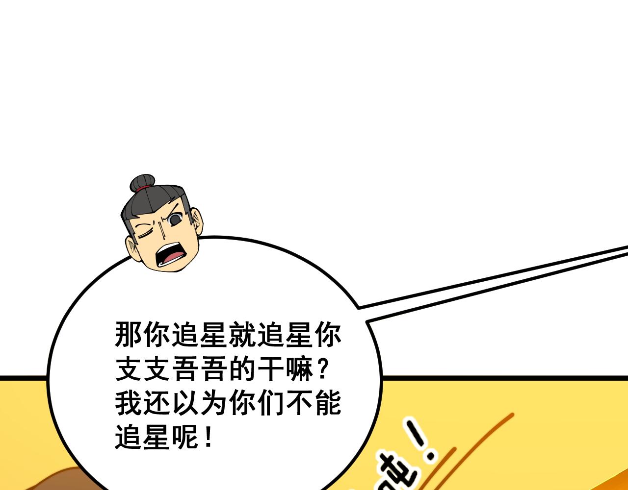第374话 摆灵堂61