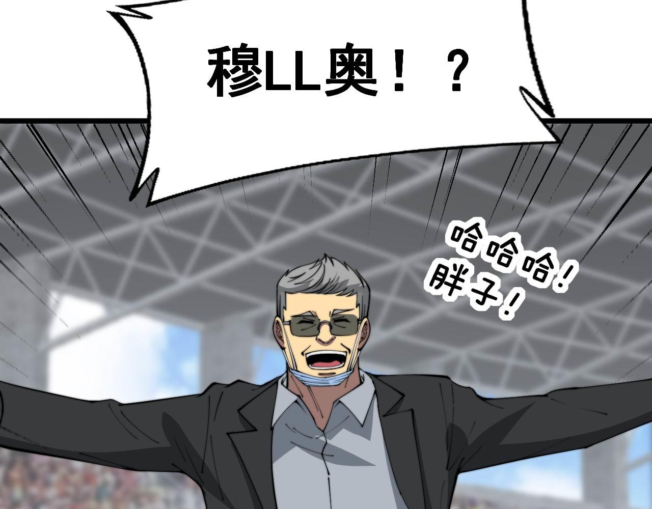 第357话 门票109