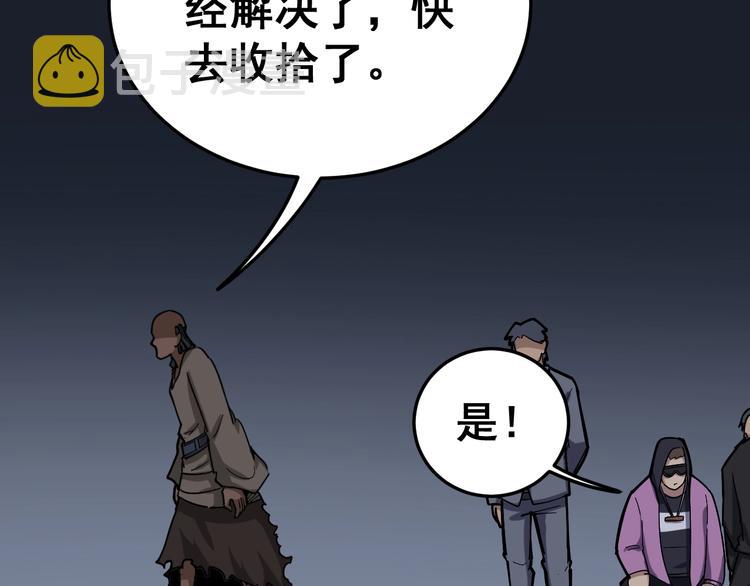 第27话：蛊斗篇（四）15
