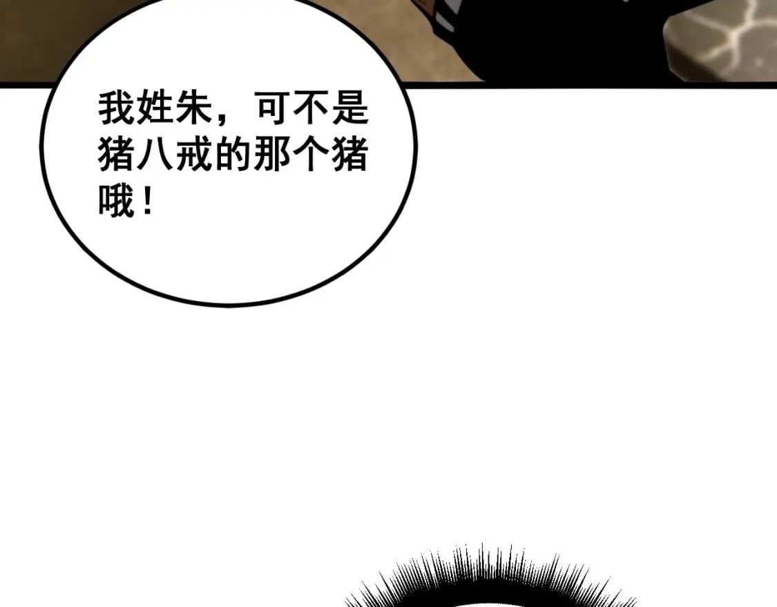 第404话 甜甜很甜75