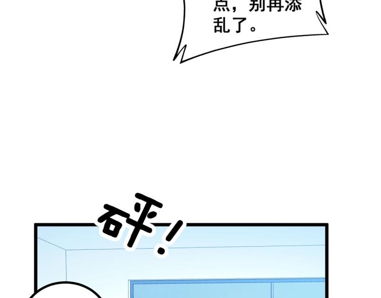 第265话 罪有应得40