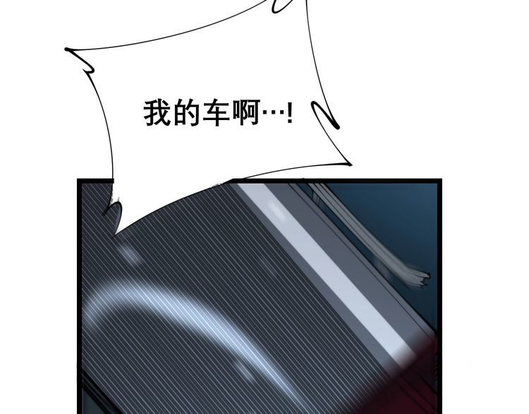 第206话 开心碰碰乐105