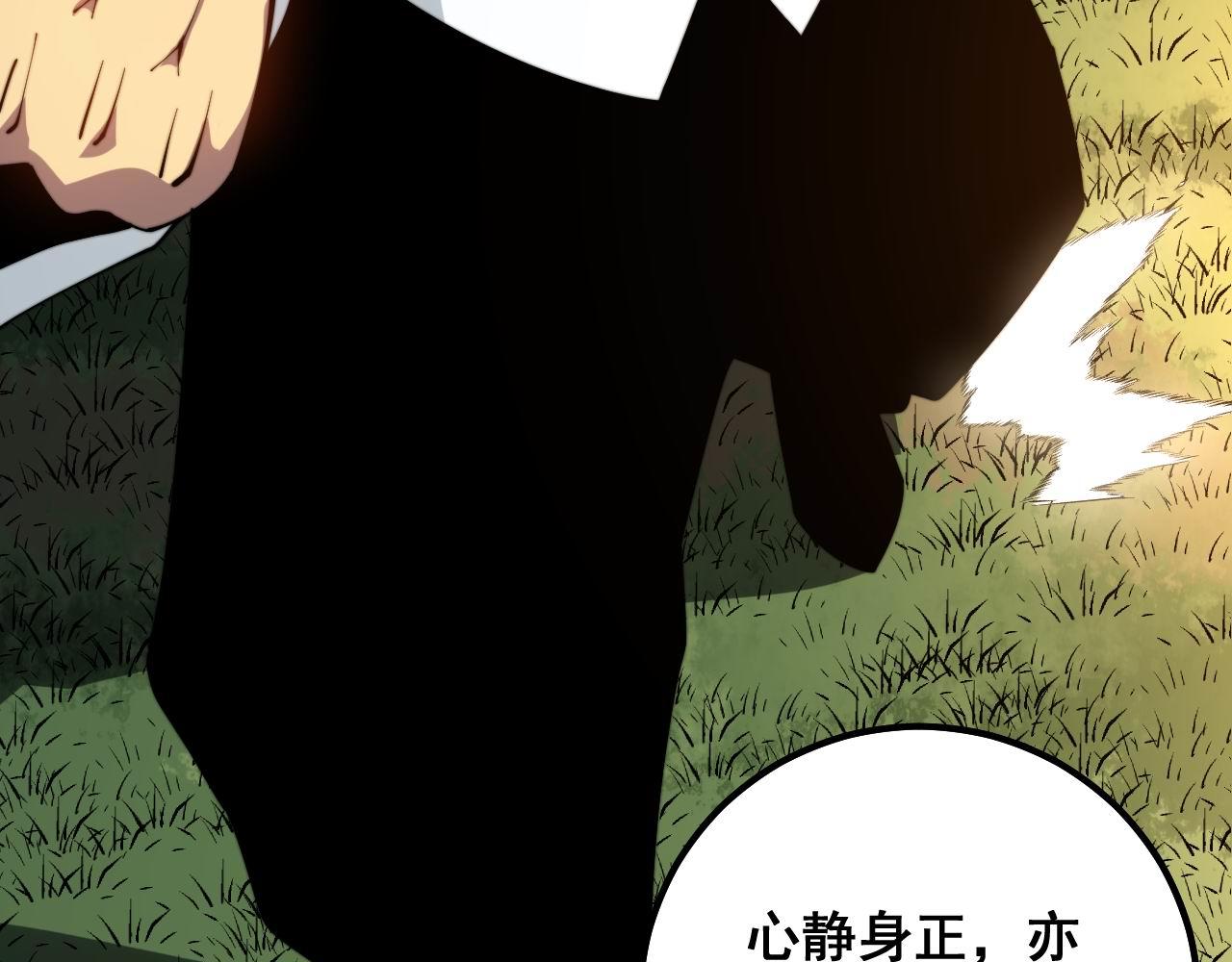 第313话 阴煞之气39