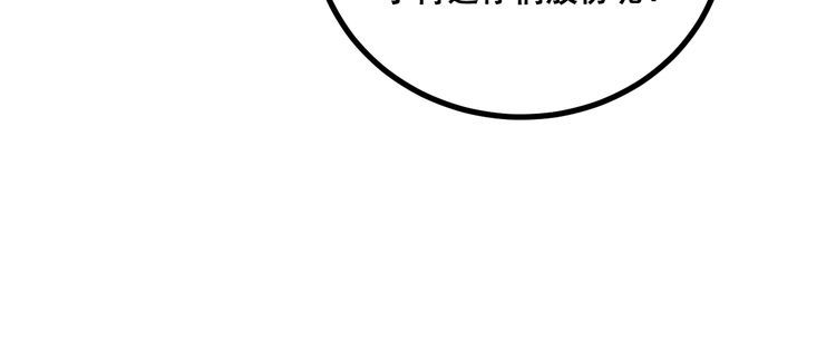 第216话 家有女仆123