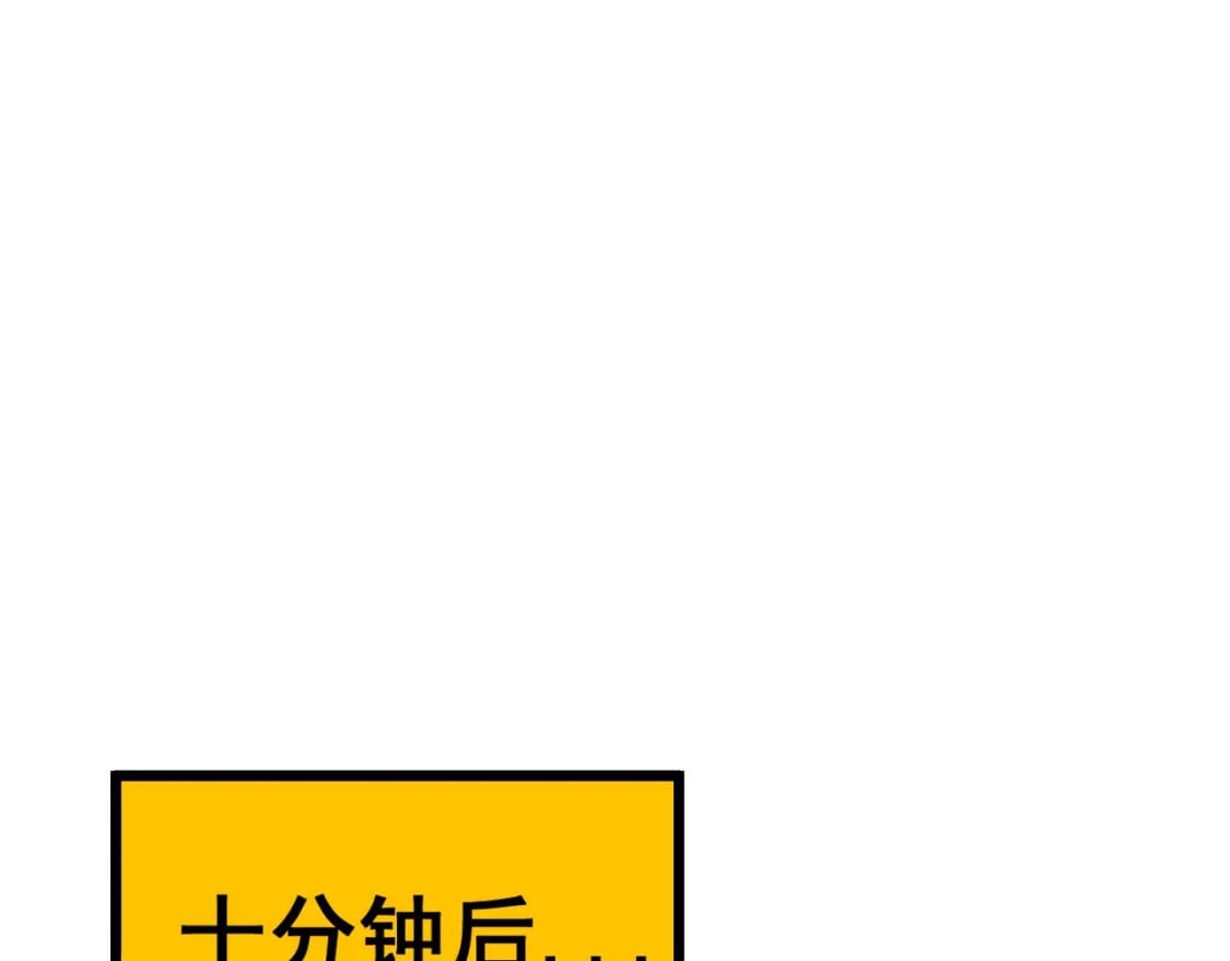 第431话 软脚虾74