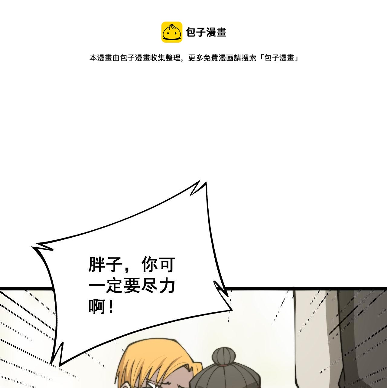 第323话 大风起兮120