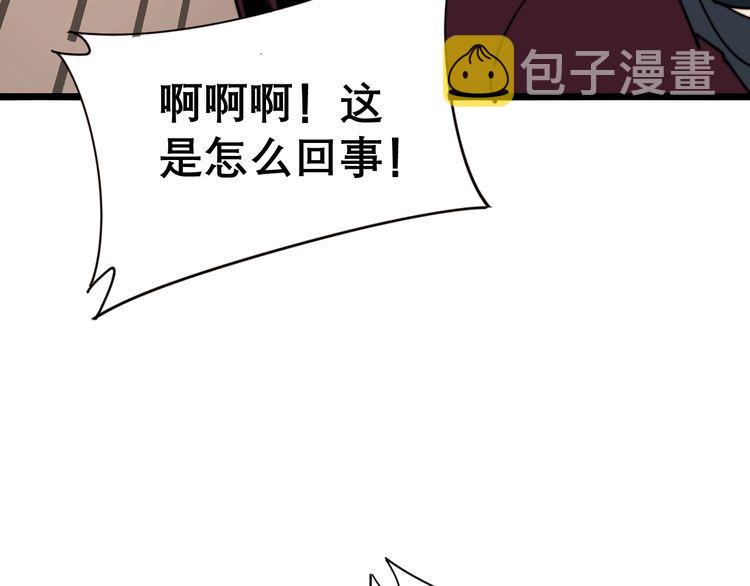 第199话 丑八怪113