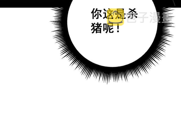 第175话 吃了啥你？52