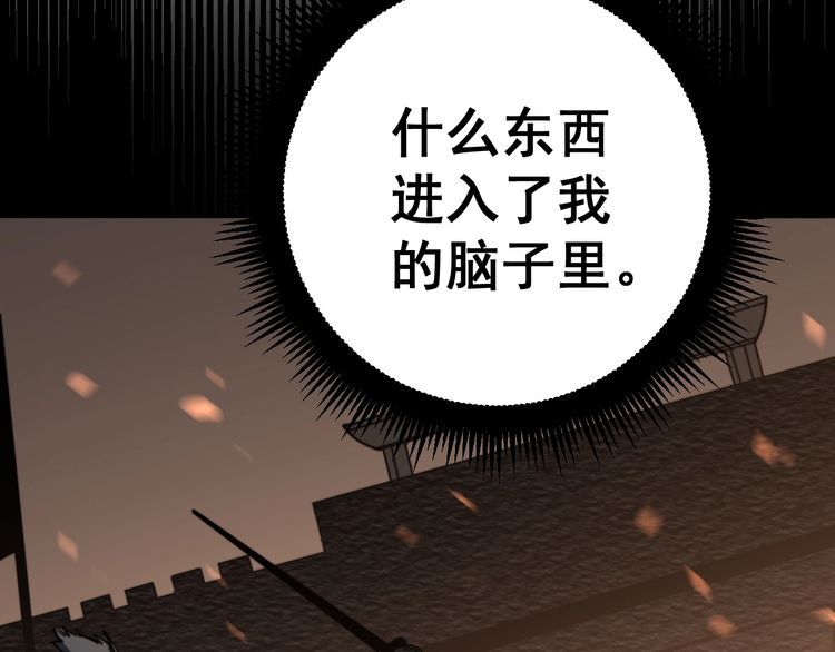 第163话 五绝杀阵148